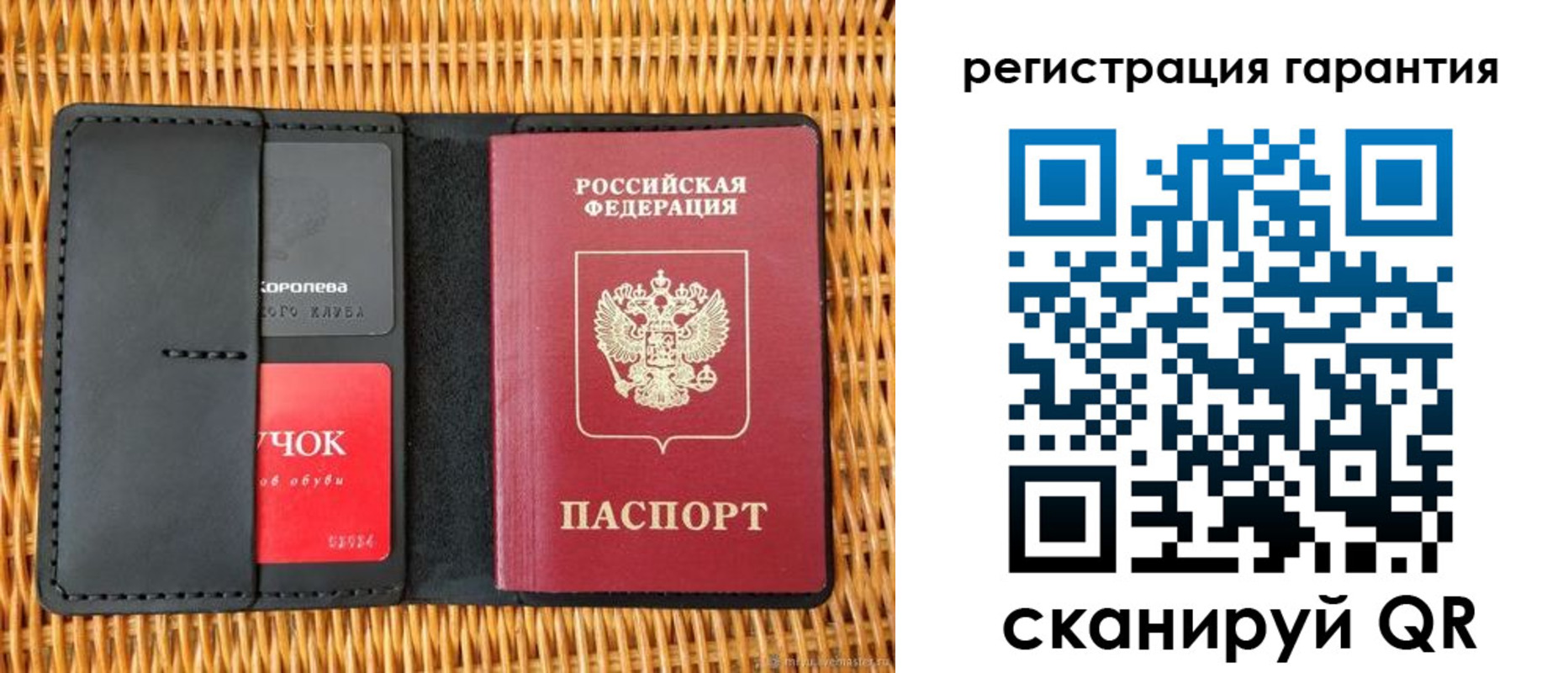 прописка для школы в Ишиме